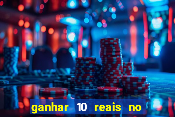 ganhar 10 reais no pix agora